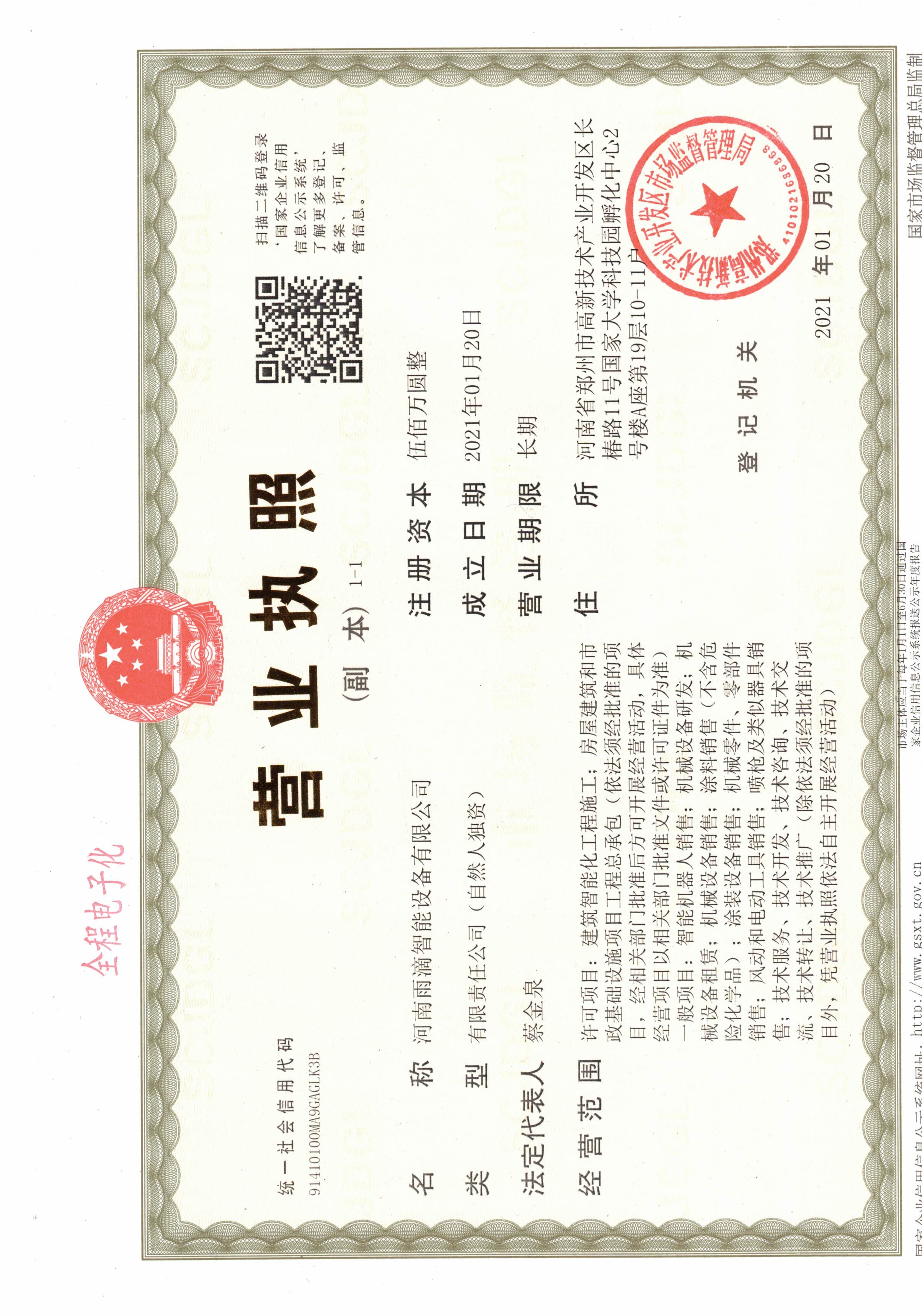 膩?zhàn)訃娡繖C(jī)廠家